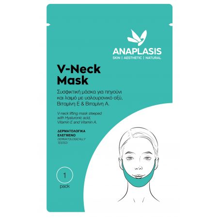 Anaplasis V-Neck Mask Συσφικτική Μάσκα για Πηγούνι & Λαιμό 1τμχ - AnaPlasis
