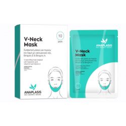 Anaplasis V-Neck Mask Πακέτο 10τμχ Συσφικτική Μάσκα για Πηγούνι & Λαιμό 1τμχ - AnaPlasis