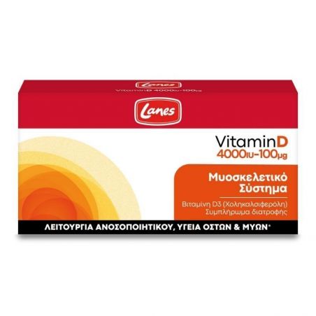 Lanes Vitamin D3 4000IU 100mg Συμπλήρωμα Βιταμίνης D3 (60 Κάψουλες)