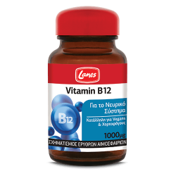 Lanes Vitamin B12 1000μg 30 Υπογλώσσια Διαλυόμενα Δισκία - Lanes