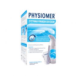Physiomer Σύστημα Ρινικών Πλύσεων Συσκευή & 6 φακελίσκοι - Physiomer
