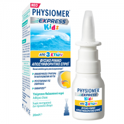 Physiomer Express Kids Φυσικό Ρινικό Αποσυμφορητικό για Παιδιά από 3 ετών 20ml - Physiomer