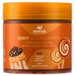 Anaplasis Body Scrub Σώματος Chocolate Caramel Θρέψη με Βούτυρο Kακάο 380ml - AnaPlasis