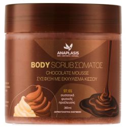 Anaplasis Body Scrub Σώματος Chocolate Mousse Σύσφιξη Με Εκχύλισμα Κισσού 380ml - AnaPlasis