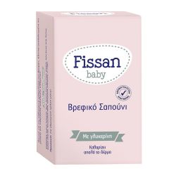 Fissan Baby Απαλό Yποαλλεργικό σαπούνι με γλυκερίνη, 90 gr - Fissan