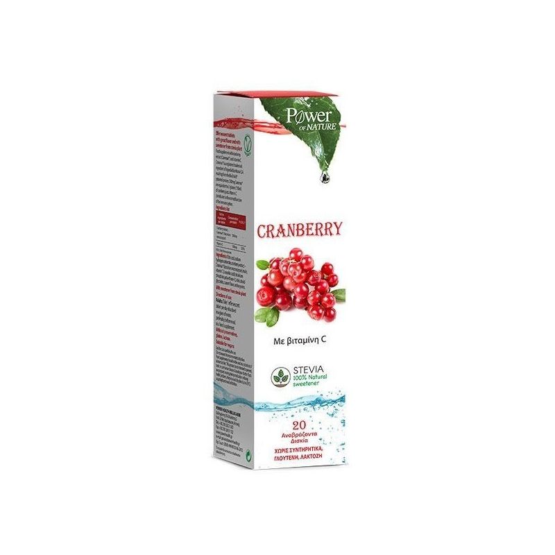 Power Health Cranberry Με Βιταμίνη C - Στέβια Συμπλήρωμα Διατροφής 20 Αναβράζοντα Δισκία