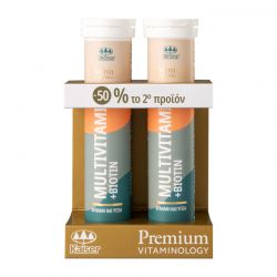 Kaiser Premium Vitaminology Multivitamins & Biotin 2x20 Αναβράζοντα Δισκία (-50% στο 2o προιόν) - Kaiser