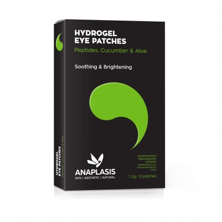 Anaplasis Eye Patch Μάσκα Ματιών με Αγγούρι και Αλόη – Ξεκούραση & Λάμψη 8τμχ