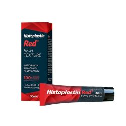 Histoplastin Red Rich Texture Αναγεννητική & Αναπλαστική Κρέμα Προσώπου Πλούσιας Υφής, 30ml - Heremco
