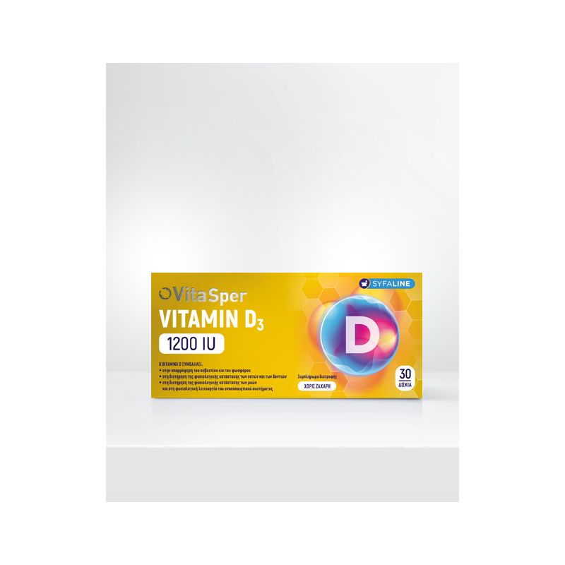SyfaLine Vitamin D3 1200 IU 30caps