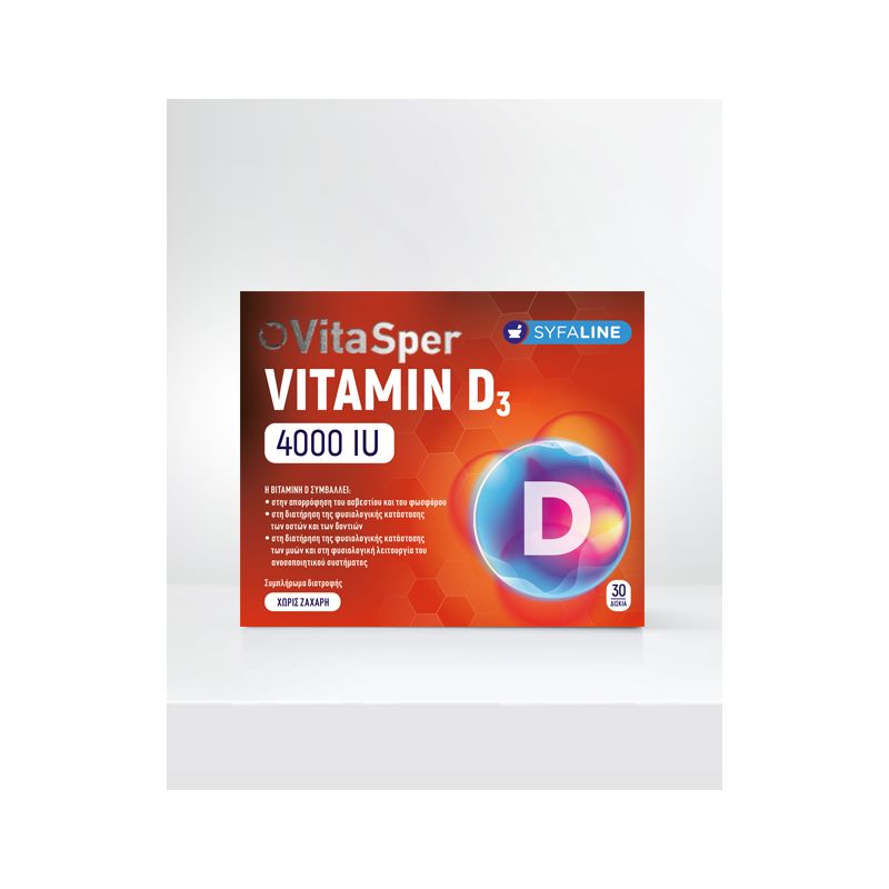 SyfaLine Vitamin D3 4000 IU 30caps