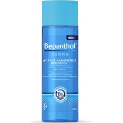 Bepanthol Derma Απαλός Καθαρισμός Προσώπου Για Ξηρό Ευαίσθητο Δέρμα 200ml - Bepanthol