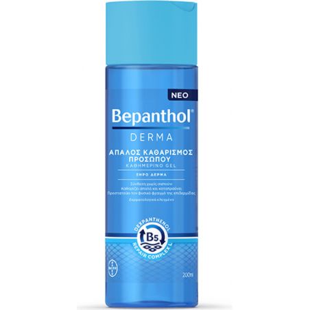 Bepanthol Derma Απαλός Καθαρισμός Προσώπου Για Ξηρό Ευαίσθητο Δέρμα 200ml