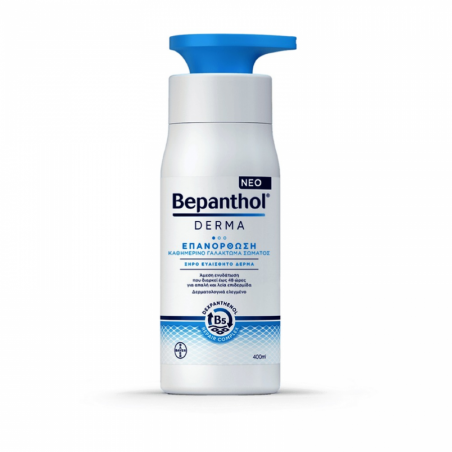 Bepanthol Derma Restoring Daily Body Lotion Καθημερινό Γαλάκτωμα Σώματος για Ξηρό/Ευαίσθητο Δέρμα, 400ml