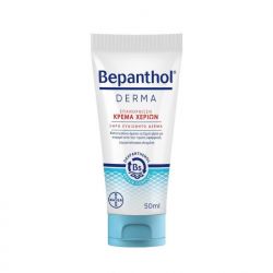 Bepanthol Derma Ενυδατική Κρέμα Χεριών Ξηρό Ευαίσθητο Δέρμα 50ml - Bepanthol