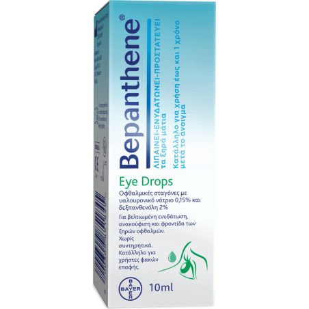 Bepanthene Eye Drops Οφθαλμικές Σταγόνες για Ενυδάτωση & Φροντίδα των Ξηρών Οφθαλμών 10ml