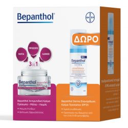 Bepanthol Promo Αντυρυτιδική Κρέμα 50gr & Derma Face Επανορθωτική Κρέμα Προσώπου SPF25 50ml - Bepanthol