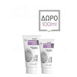 Frezyderm Prevenstria Protective Body Cream 150ml + Δώρο Επιπλέον Ποσότητα 100ml - Frezyderm