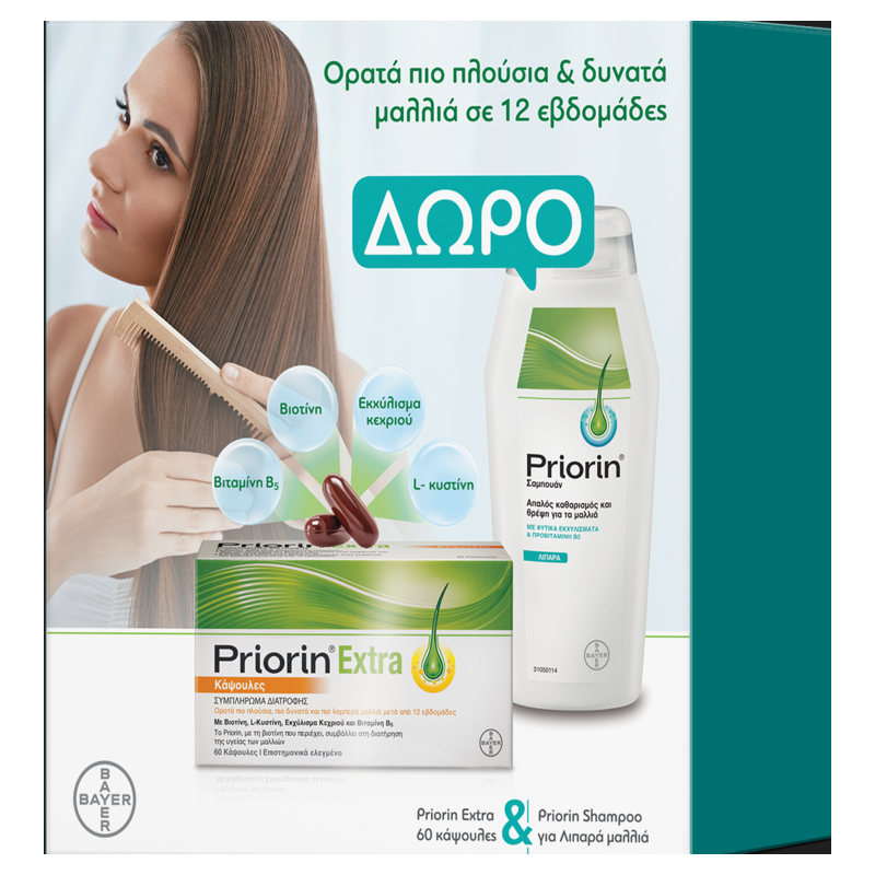 Bayer Promo Priorin Extra 60 Κάψουλες & Δώρο Priorin Shampoo 200ml Σαμπουάν Κατά Της Τριχόπτωσης Για Λιπαρά Μαλλιά