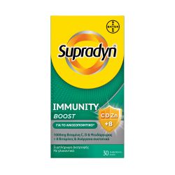 Bayer Supradyn Immunity Boost 30 Αναβράζοντα Δισκία - Bayer