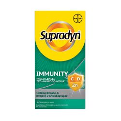 Bayer Supradyn Immunity 30 Αναβράζοντα Δισκία - Bayer