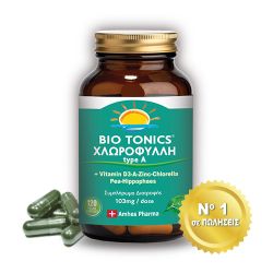 Bio Tonics Χλωροφύλλη Type A σε 120 φυτικές κάψουλες