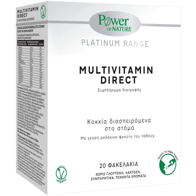 Power Of Nature Platinum Range Multivitamin Direct 20 φακελίσκοι