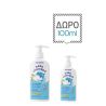 Frezyderm Baby Shampoo 300ml με Δώρο 100ml