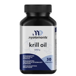 My Elements Krill Oil 500mg 30 Κάψουλες