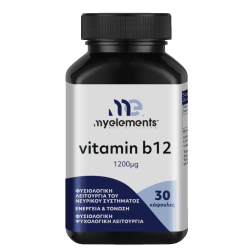My Elements Vitamin B12 1200mg 30 Κάψουλες