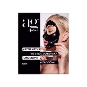 Ag pharm Black Mask Peel off Μαύρη Μάσκα για Βαθύ Καθαρισμό 10ml