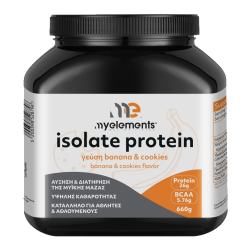 My Elements Isolated protein banana & cookies 660g