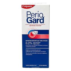 Colgate PerioGard 0.2% Στοματικό Διάλυμα για την Ουλίτιδα κατά της Περιοδοντίτιδας 300ml