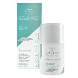 Galiniko Αναπλαστική Κρέμα Essentials Repair Cream 5% panthenol 50ml