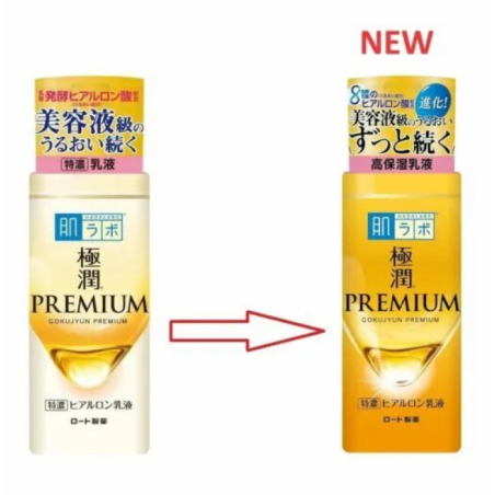 Hada Labo Gokujyun Premium Hyaluronic Acid Milk (Version 2023) – Emulsion με υαλουρονικό για glass skin 140ml