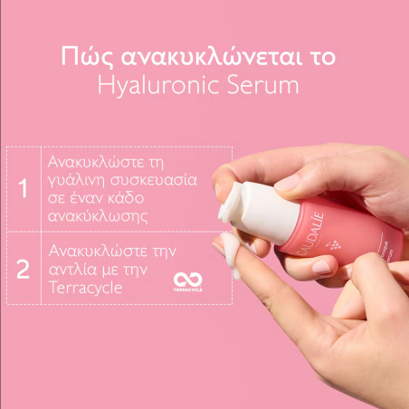 Caudalie VinoHydra Hyaluronic Serum 30ml