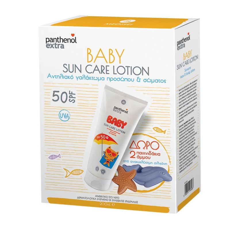Panthenol Extra Σετ Baby Sun Care Lotion 200ml SPF50 Αστερίας & Δελφίνι