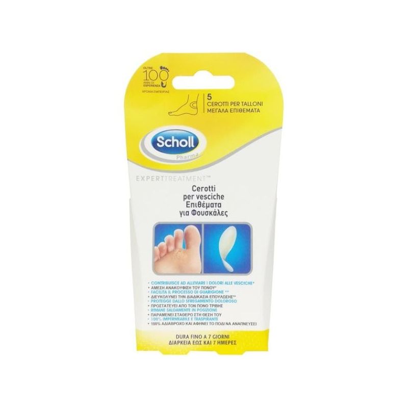 Scholl Expert Treatment Μεγάλα Επιθέματα Για Φουσκάλες 5τμχ