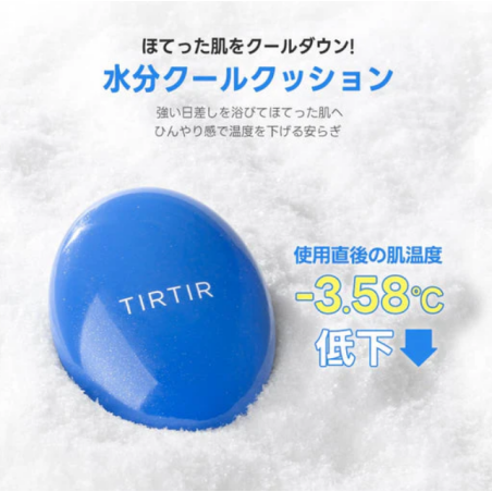 TIRTIR Mask Fit Cool Blue Sun Cushion SPF 50 UV Cut Cool Brilliant 18g