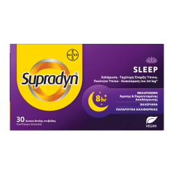 Supradyn Sleep Χαλάρωση Ταχύτερη Έναρξη Ύπνου 30 Δισκία