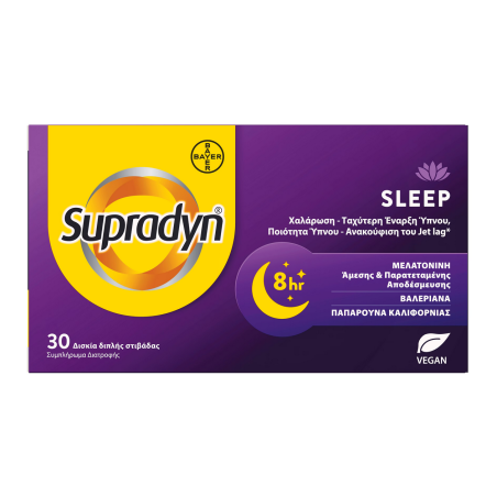 Supradyn Sleep Χαλάρωση Ταχύτερη Έναρξη Ύπνου 30 Δισκία