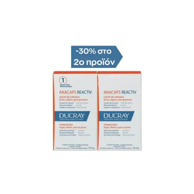 Ducray Anacaps Reactiv 14.5g Συμπλήρωμα διατροφής 2x30 Κάψουλες