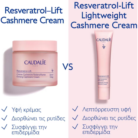 Caudalie Resveratrol-lift Lightweight Firming Cashmere Cream 40ml