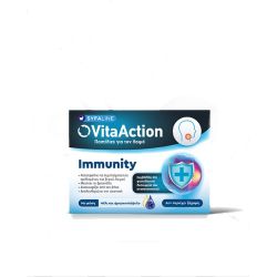 VitaAction Ιmmunity Παστίλιες για τον λαιμό Μέλι και Φραγκοστάφυλο 24 Παστίλιες