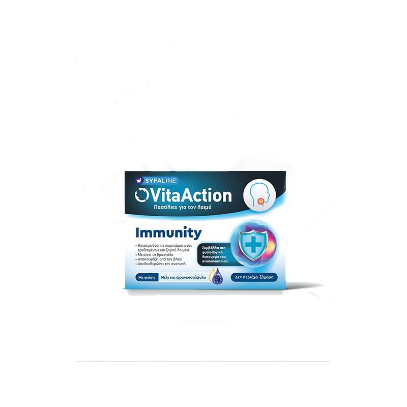 VitaAction Ιmmunity Παστίλιες για τον λαιμό Μέλι και Φραγκοστάφυλο 24 Παστίλιες