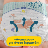 Pampers Premium Care Πάνα Μέγεθος 5 (11kg-16kg) 44 Πάνες