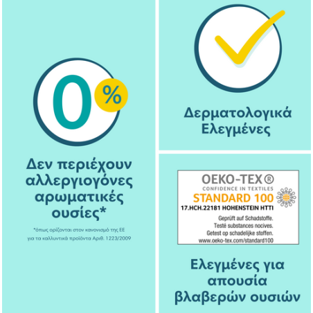 Pampers Premium Care Πάνα Μέγεθος 5 (11kg-16kg) 44 Πάνες