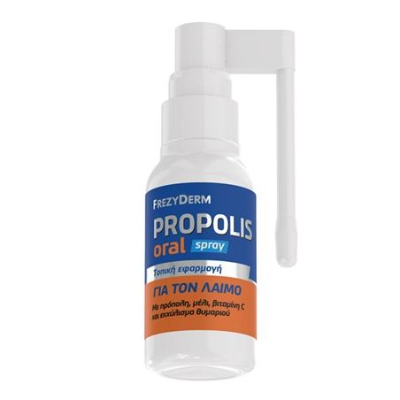 Frezyderm Propolis Oral Spray Συμπλήρωμα διατροφής για τον ερεθισμένο λαιμό 30ml