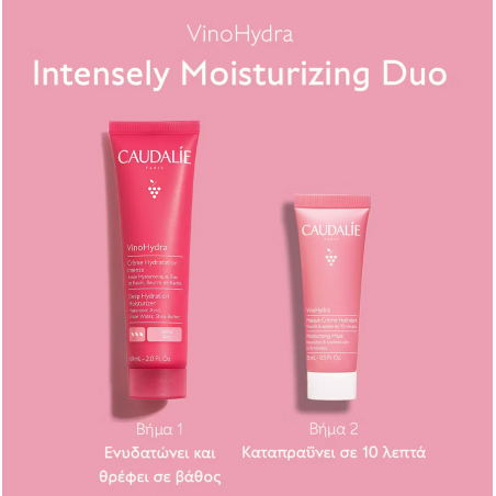 Caudalie VinoHydra Intensely Moisturizing Duo κρέμα 60ml + Mάσκα 15ml