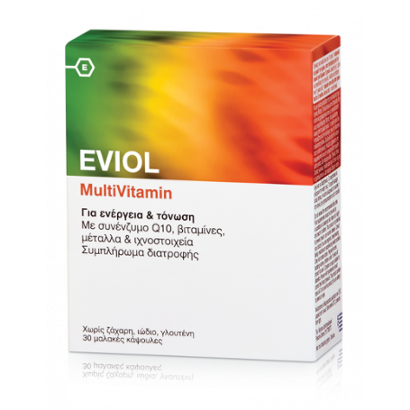 Eviol Multivitamin 30 μαλακές κάψουλες - Eviol